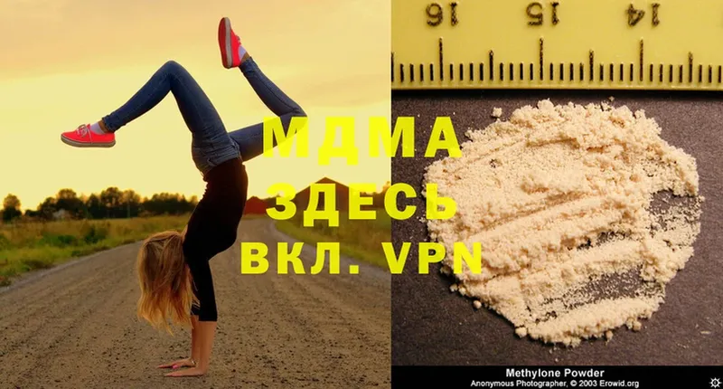 закладки  Борисоглебск  MDMA VHQ 